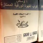 اكواب كرتون اكواب بلاستيك