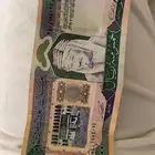 عمله قديمه