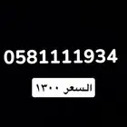 ارقام stc شحن مميزه بأسعار مناسبه