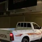 هايلكوس بكب حوض كبير