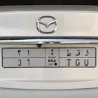 للبيع لوحه مميزه رقم 31