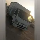 دينه دينا 4.5