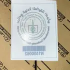 استكر المواصفات والمقاييس