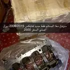 سرندل هايلكس