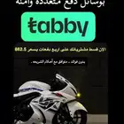 اكس 100 باورسبورت لون سلفر - AX100 موديل 2026 يوجد تابي