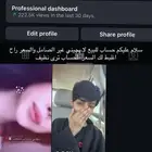 الحساب للبيع ما في شي يشتكي منه نظيف