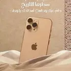 تقسيط جوالات - ايفون اقساط