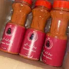 بهارات امي كمية محدودة