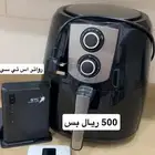 اداوت منزليه
