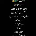 خدمات الكترونية