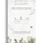 تصميم دعوات إلكترونية لجميع مناسباتكم