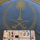 لوحة