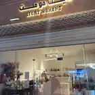 محل ورد للتقبيل او البيع البدائع بجانب درعه والكيف