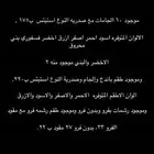ملتزمات خيول