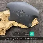 قطع كامرب