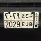 لوحة للبيع ب ح ع 2029