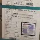 طبليات بلاط سيراميك للبيع