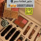 بوكس مكياج للإهداء