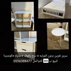 سرير وطاولات خشب