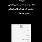 معلمة تاسيس لغه انجليزيه