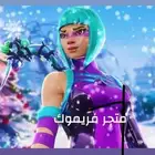 جبت لكم موردين