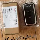 ريموت شيري