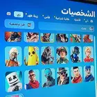 حساب طور زومبي القديم وسيزونات قديمه