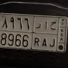 روحه