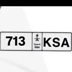 لوحة ثلاثية KSA للسيارات الرياضية