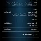 3 تذاكر فلم لاحد 2 (NOBODY) يعرض يوم الاربعاء 14 اغسطس