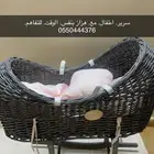 سرير أطفال هزاز