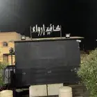 فود ترك مع أغراضه للبيع للتواصل وتساب رقم الجوال