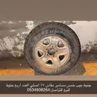 جنوط