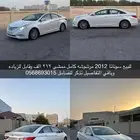 سوناتا 2012