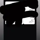 تذكرة ستي هواب