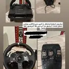 دركسون درفت