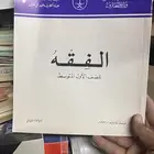 كتب دراسية قديمة