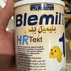 حليب بليميل بلس Hr 1
