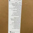 لاتوب
