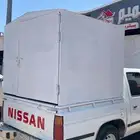 صندوق سياره