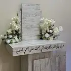 دولاب ملكة