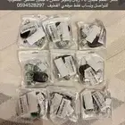 براقات دراجة نارية