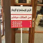 لاهل حائل وخارج حائل نخدمكم بجميع الخدمات.