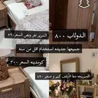 اثاث استخدام اقل من سنه
