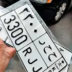 للبيع لوحة ح ح ر 3300