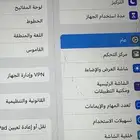 ايباد برو شريحة شاشه مكسورة