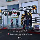 بوابة تراس أقواس بلونات بلونات راقصة للأيجار