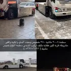 للبيع سطحه 2008