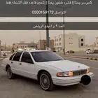 كابرس