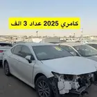 مجموعه سيارات مصدوم مصدومه للبيع في المزاد